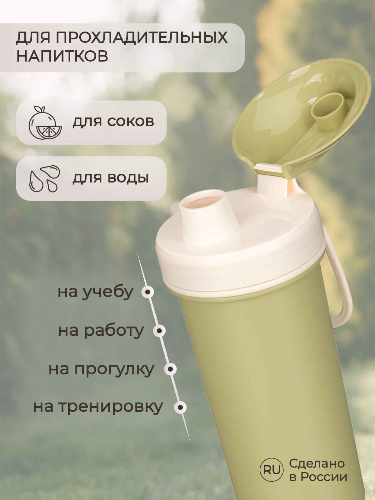 Бутылка Phibo 400 мл - фото 5