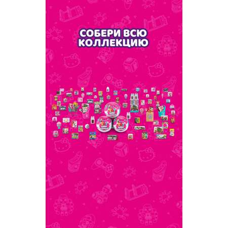 Игровой набор Zuru 5 surprise