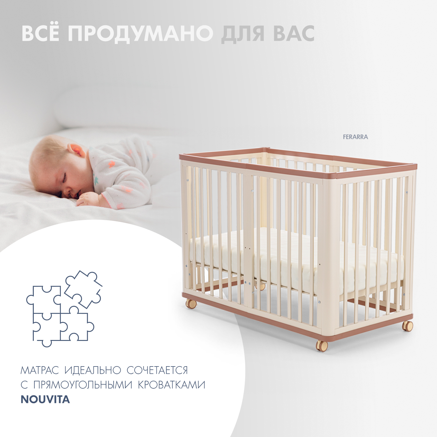 Матрас Nuovita Teen - фото 9