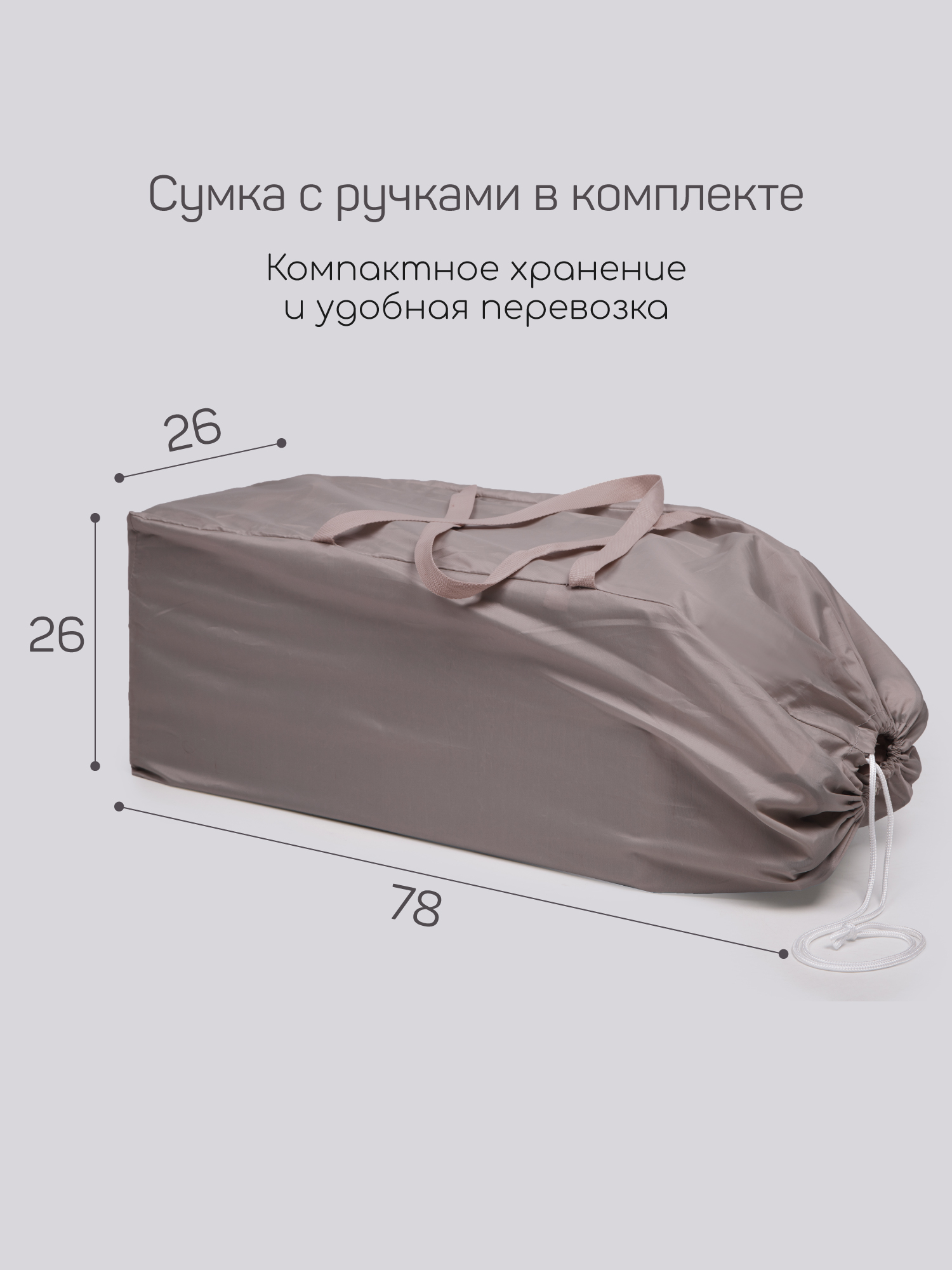 Манеж кровать Amarobaby OASIS коричневый АВ25-26OS/53 - фото 16