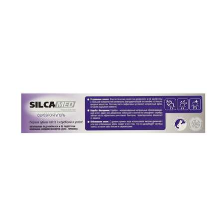 Зубная паста SILCAMED