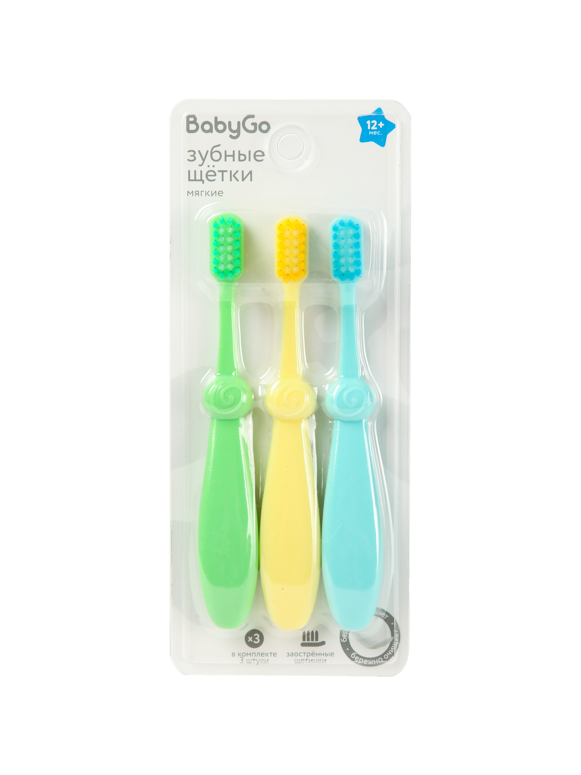 Зубная щетка классическая BabyGo от 1 года 3 шт. - фото 7