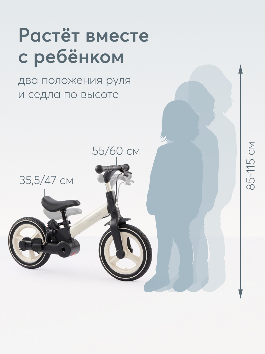 Велосипед-беговел Happy Baby 10 дюймов - фото 5