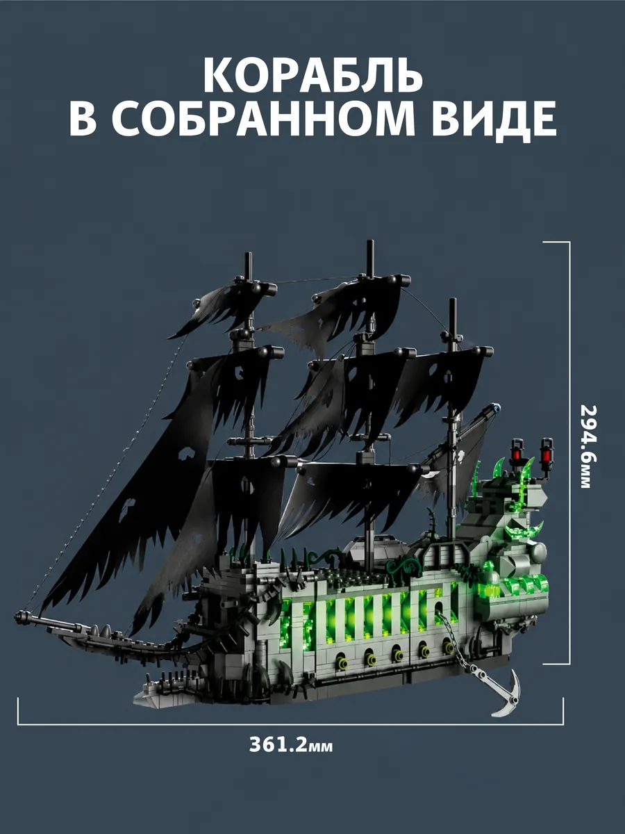 Конструктор ZHEGAO 1573 дет. - фото 4