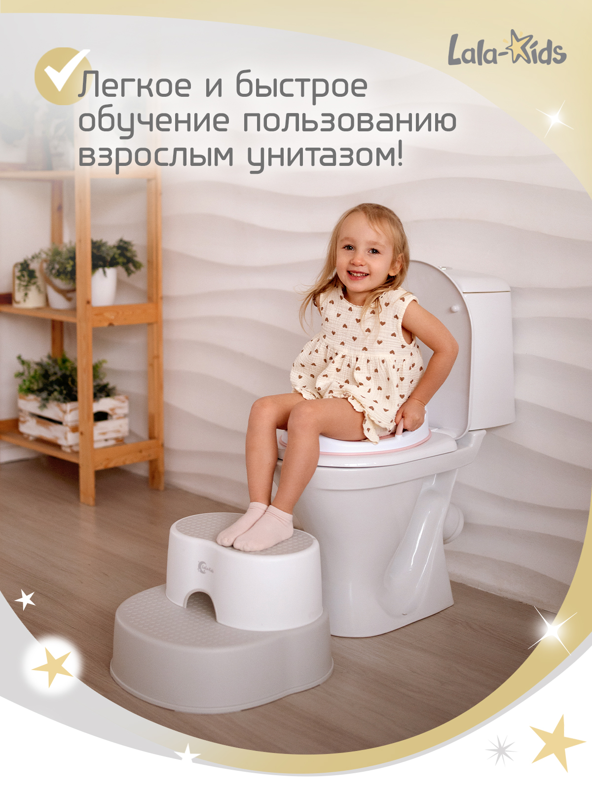 Накладка на унитаз LaLa-Kids Накладка с ручками розовая розовый - фото 2
