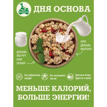 Мюсли Bionova Crunchy яблочные 60 г