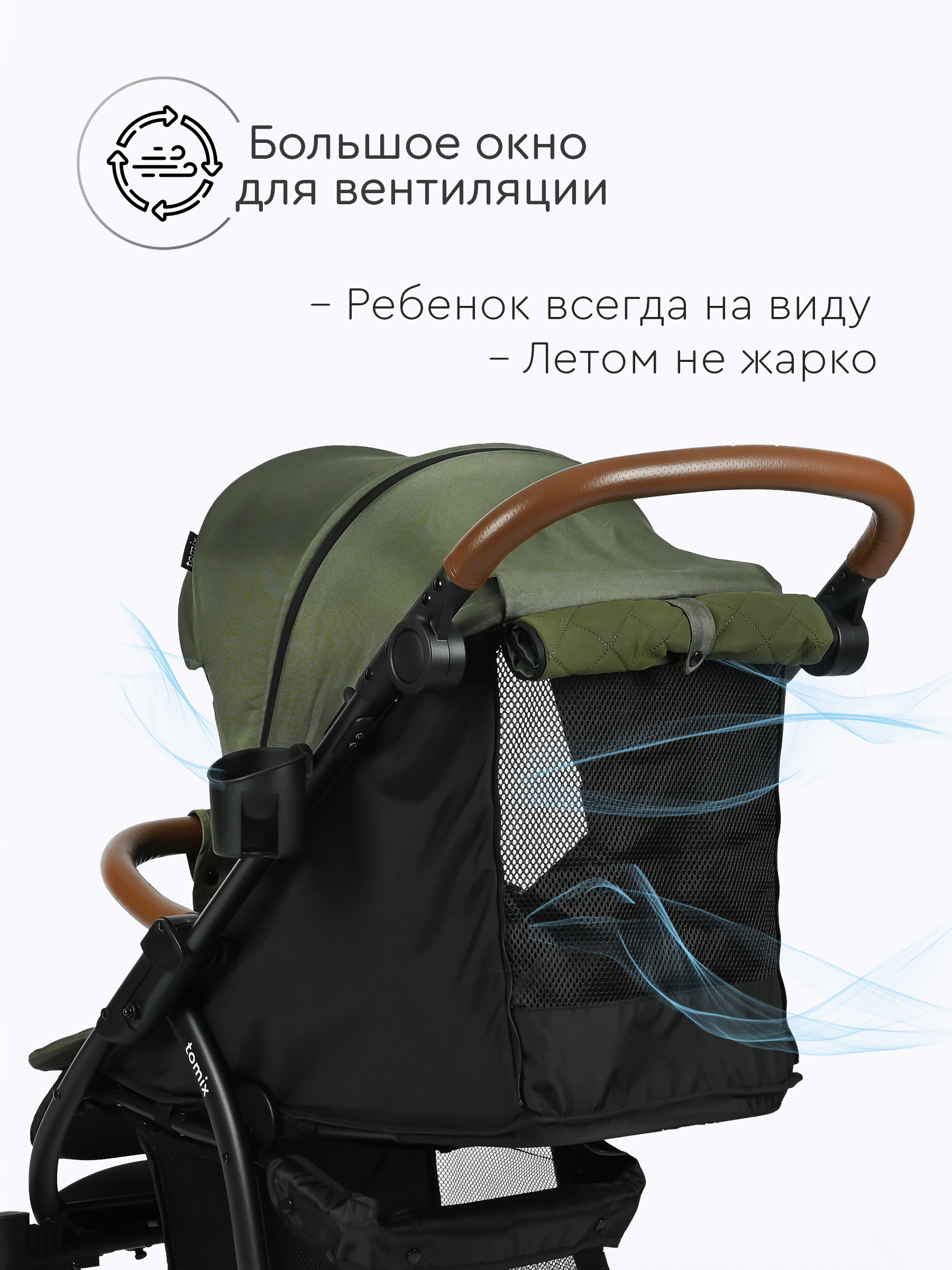 Коляска прогулочная Tomix Stella Lux зеленый - фото 13