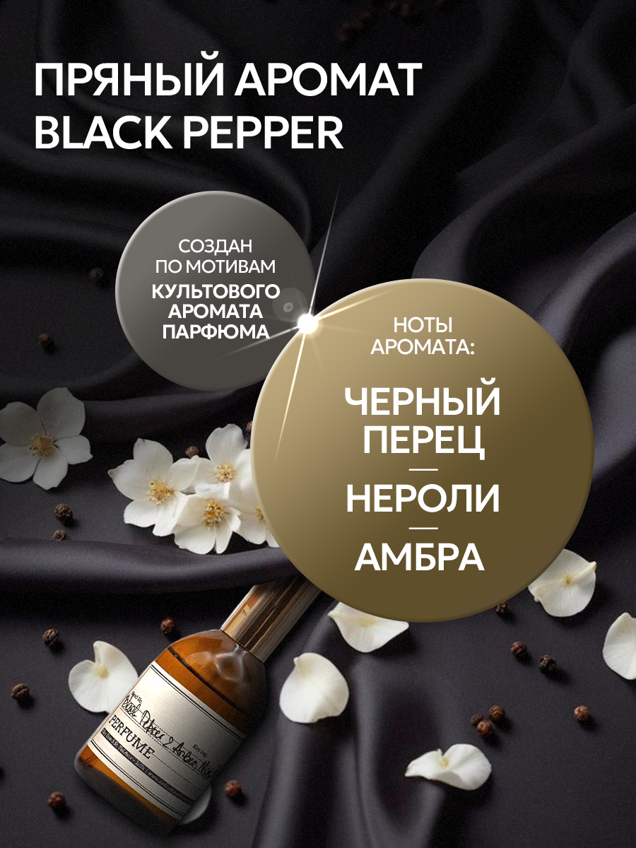 Гель для стирки SEPTIVIT Special 5 л - фото 2