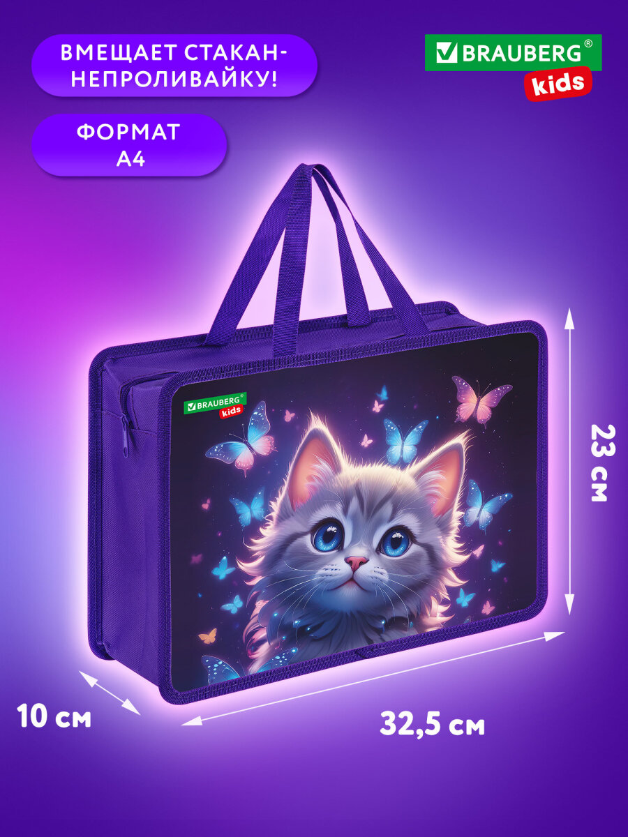 Папка для труда Brauberg А4 - фото 5