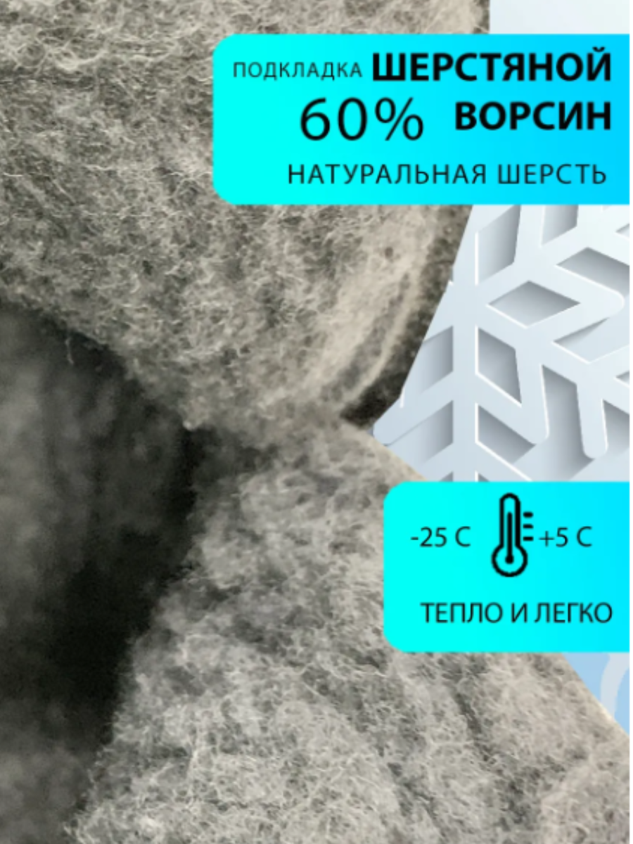 Ботинки Зебра 25221-102-1 - фото 5