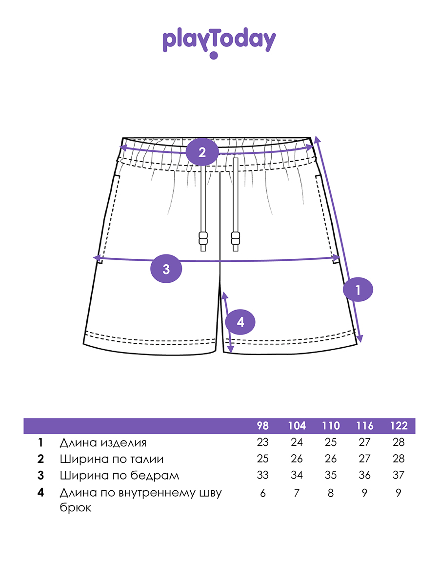 Шорты для плавания PlayToday 12612354 - фото 5