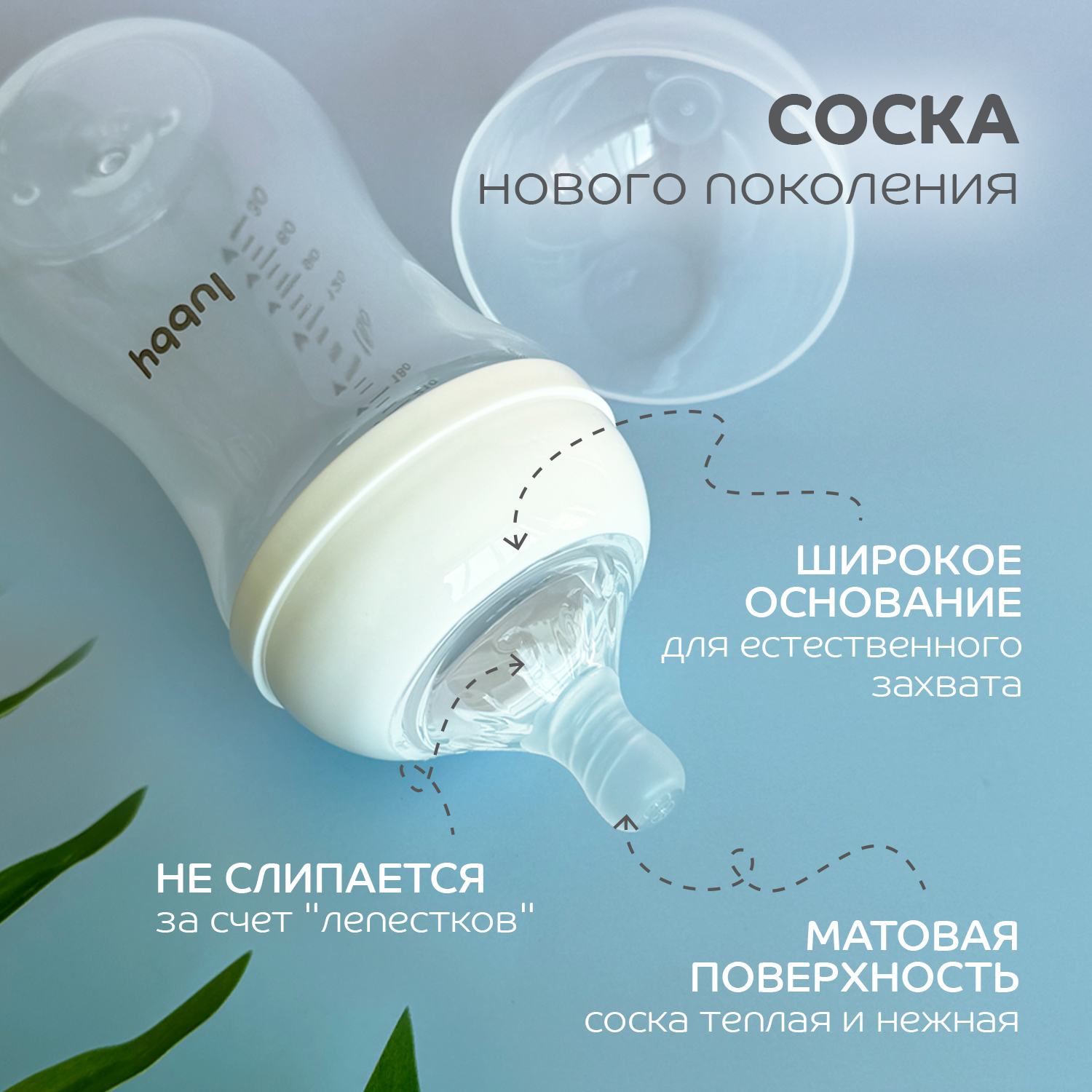 Бутылочка Lubby 270 мл - фото 3