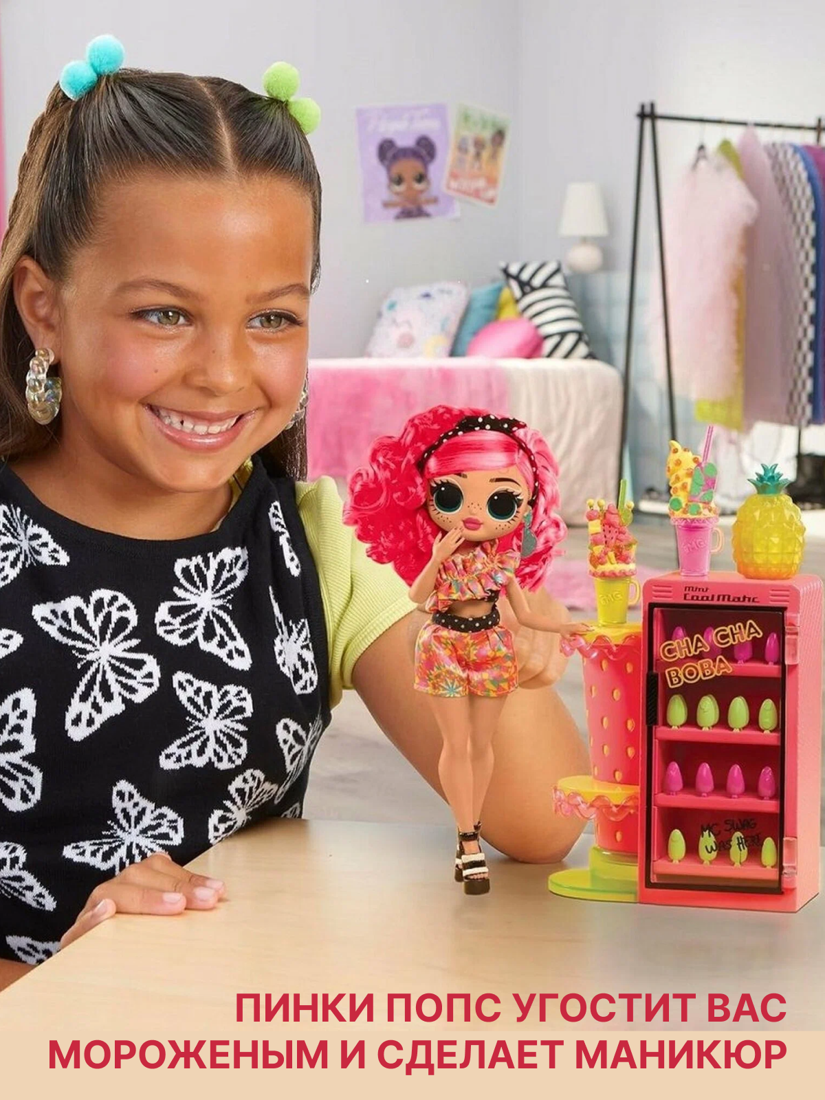 Кукла модельная L.O.L. Surprise! OMG Sweet Nails OMG Sweet Nails высота 25 см 503842 Sweet Nails - фото 3