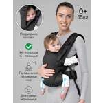 Эргорюкзак Amarobaby Hugger