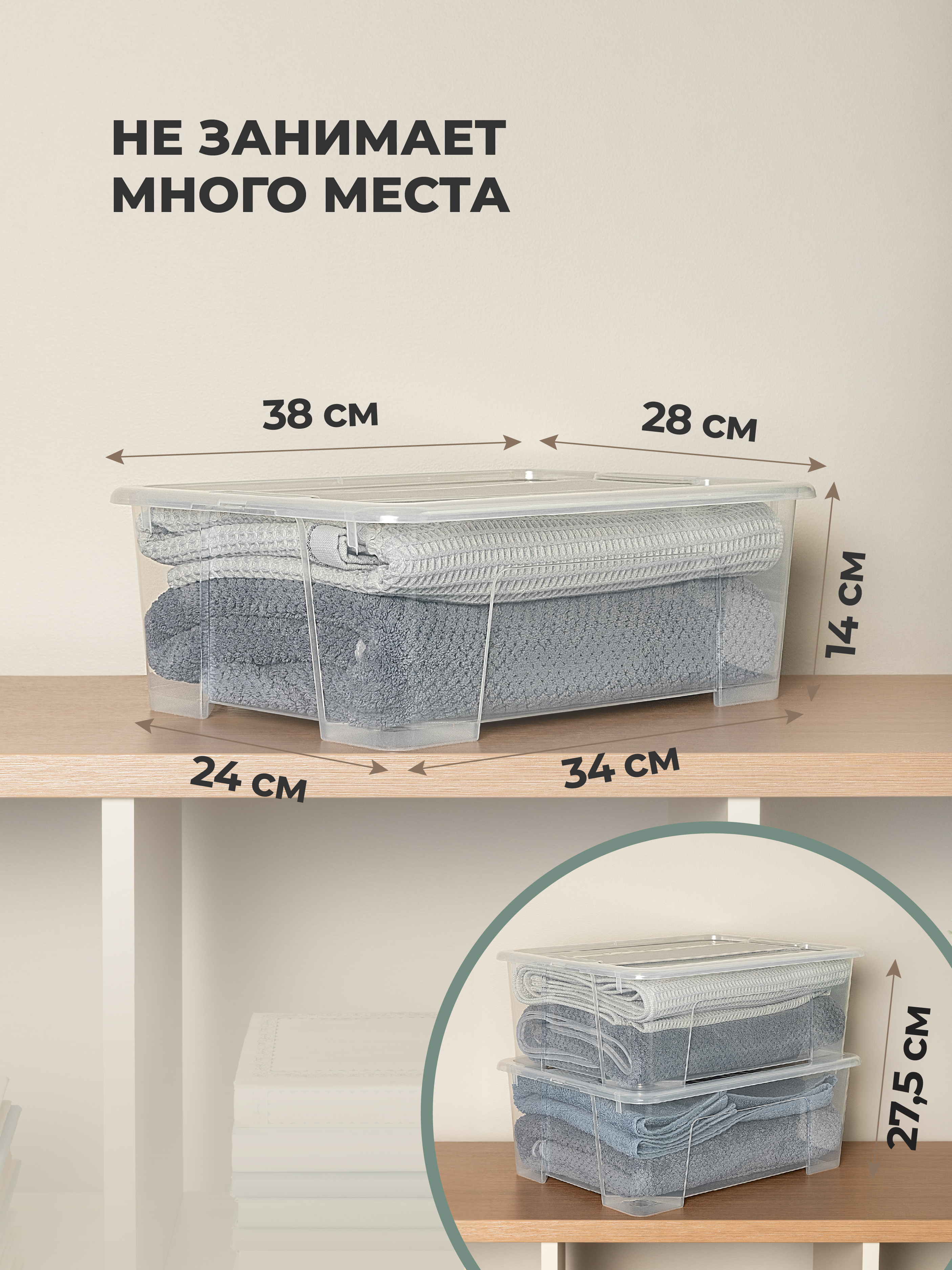 Набор ящиков Econova тех-вох 10л 2 шт - фото 2