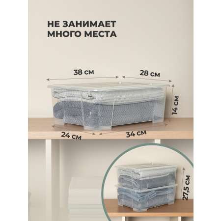 Набор ящиков Econova тех-вох 10л 2 шт