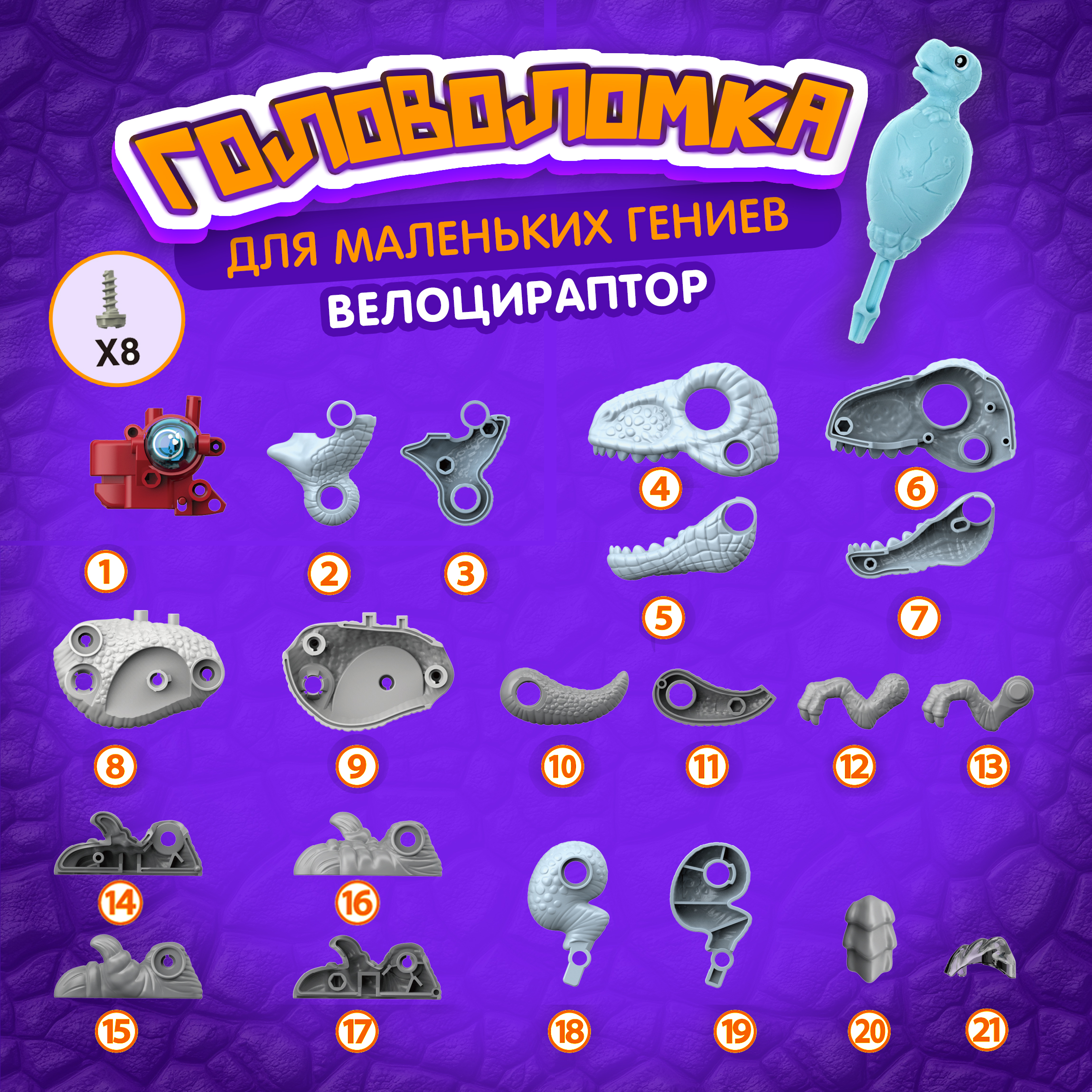Конструктор 1TOY 29 дет. - фото 4