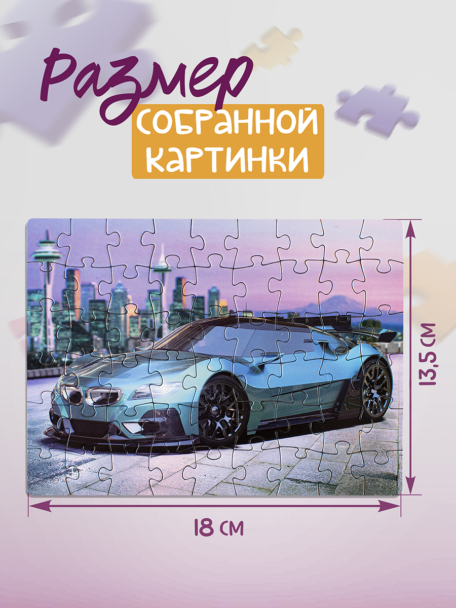 Пазл Степ Пазл - фото 3