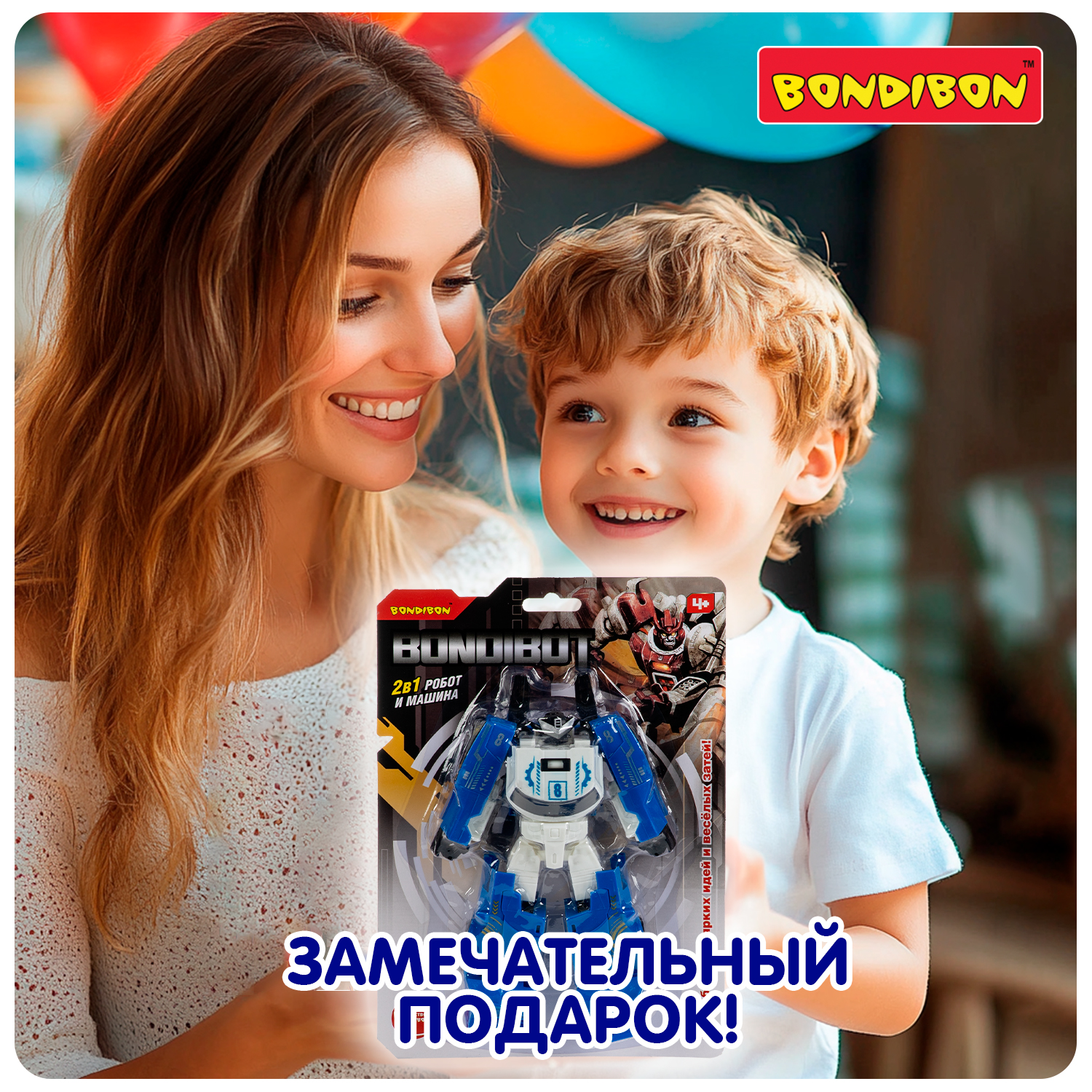 Фигурка Bondibon трансформер Робот Машина 2в1 - фото 12