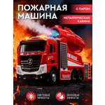 Пожарная машина AUTODRIVE с паром