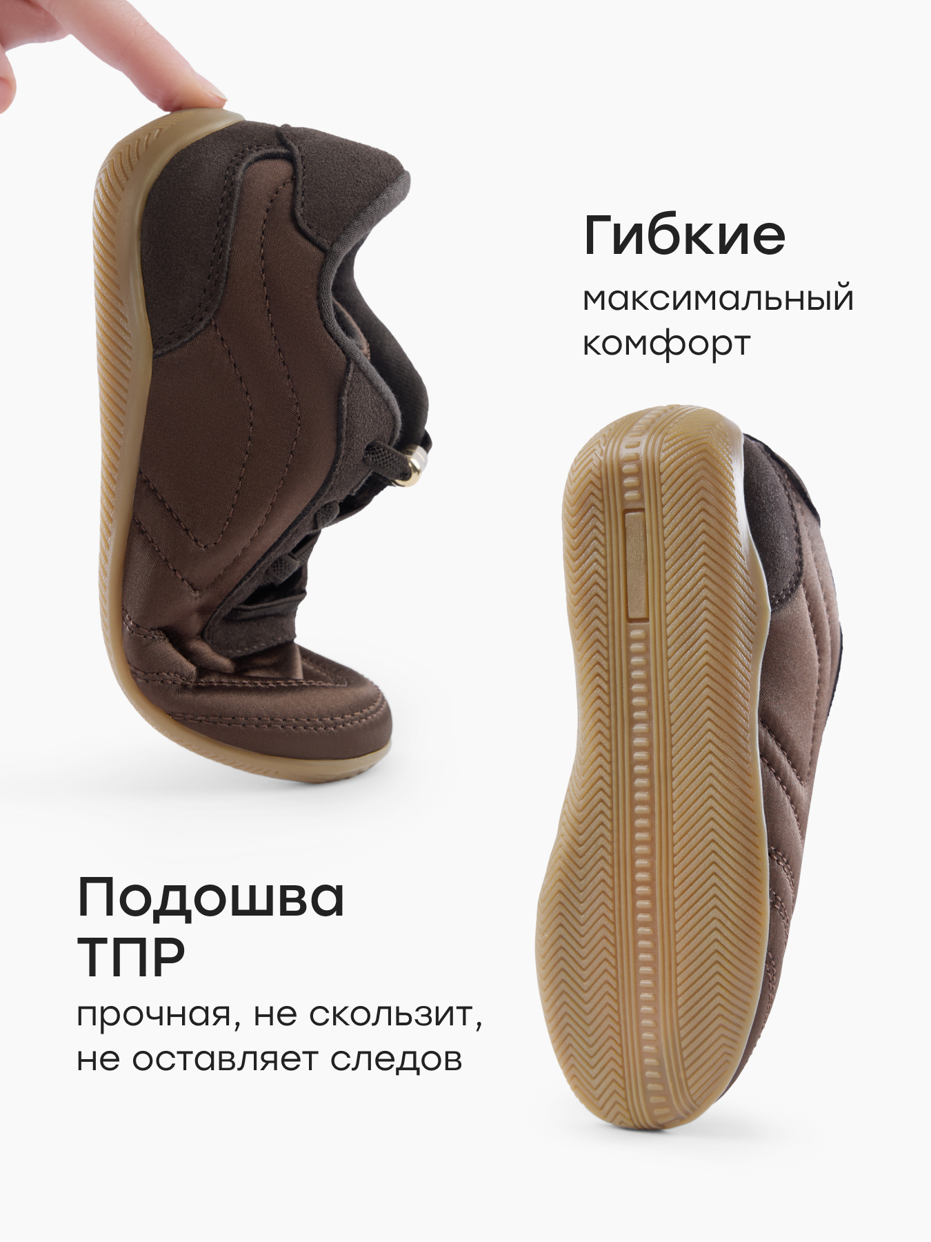 Кеды Happy Baby 86698_brown - фото 6