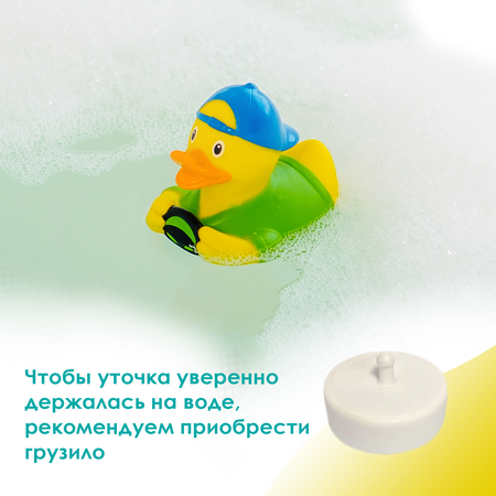 Игрушка Funny ducks Водитель Уточка
