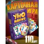 Настольная игра Нескучные игры Уномания. Алиса в стране чудес