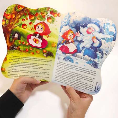 Книга Malamalama новогодняя Мороз Иванович