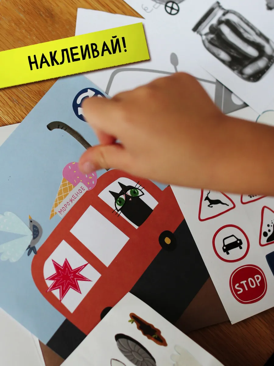 Раскраска HappyLine Набор для творчества HappyLine "Креативные машинки" - фото 4