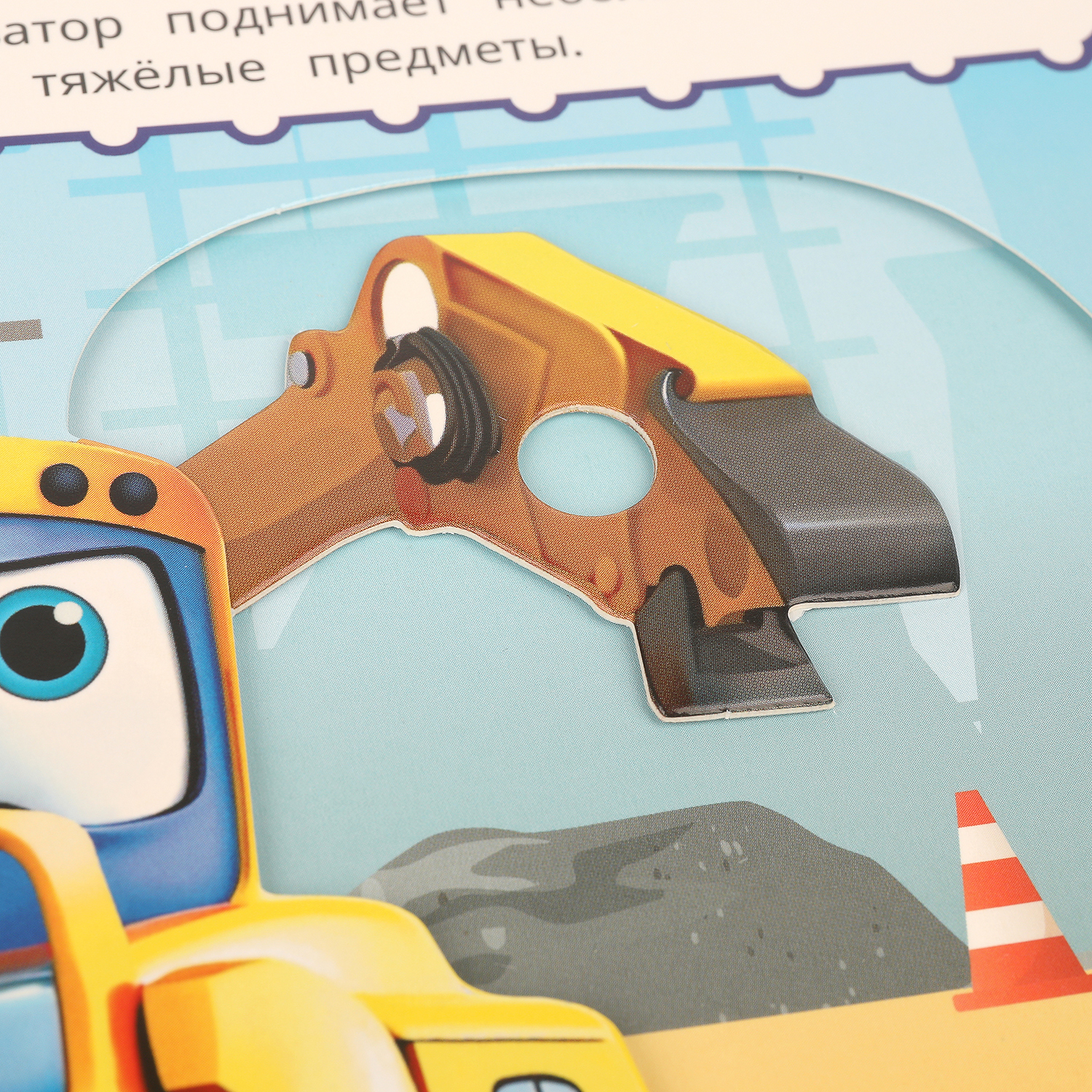 Книжка-задвижка УМка Такие разные машинки Дружинина - фото 8