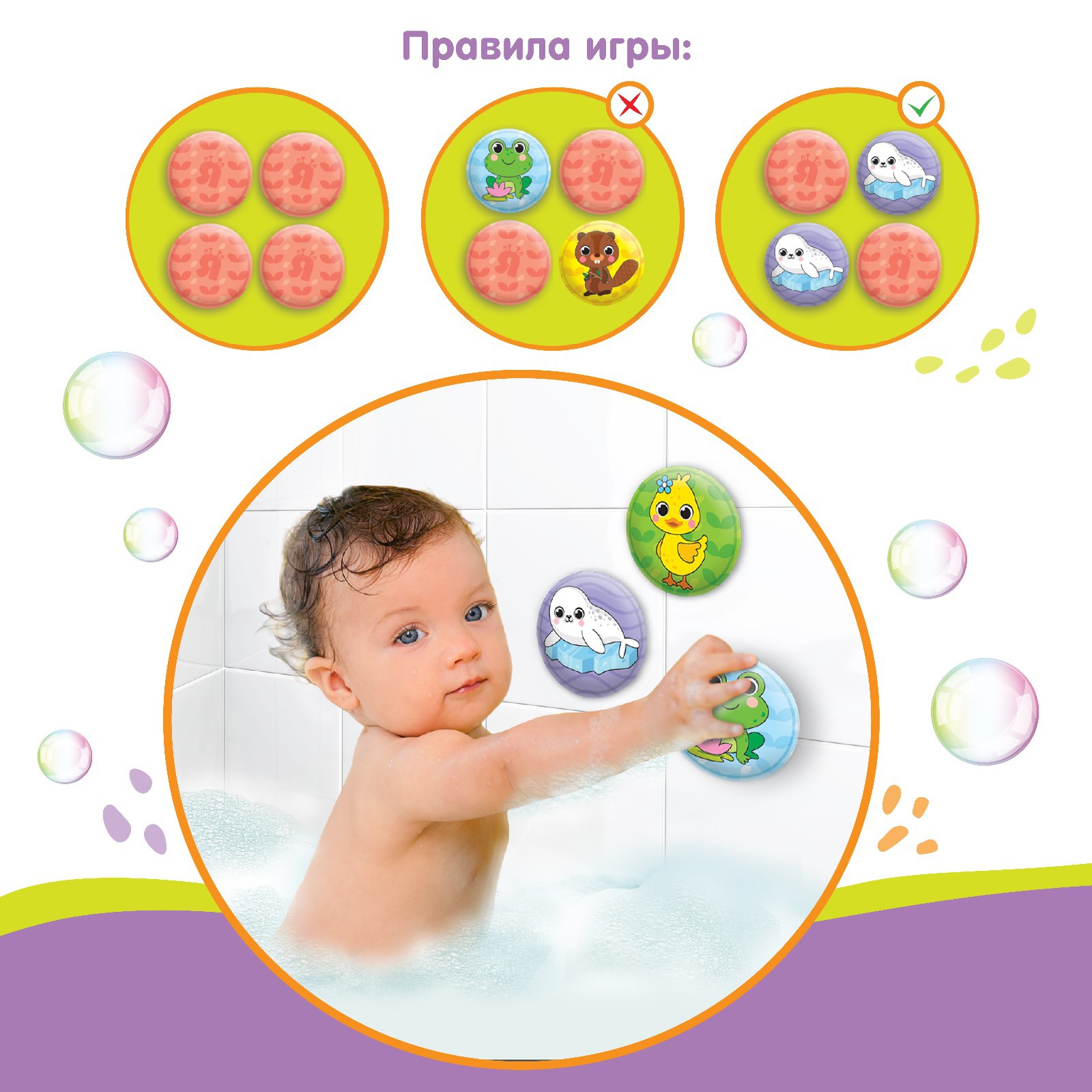 Игрушка Крошка Я - фото 3