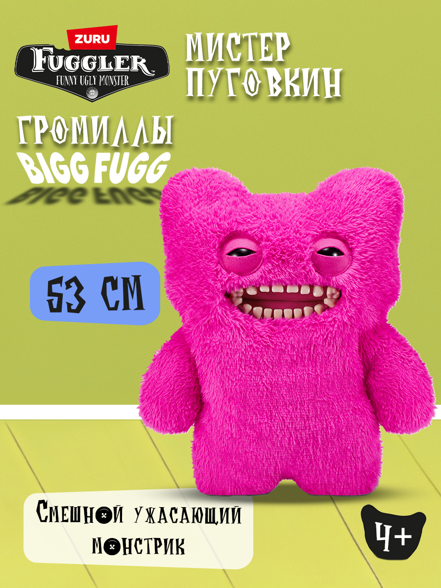 Мягкая игрушка FUGGLER Мистер Пуговкин Громилы 53 см - фото 1