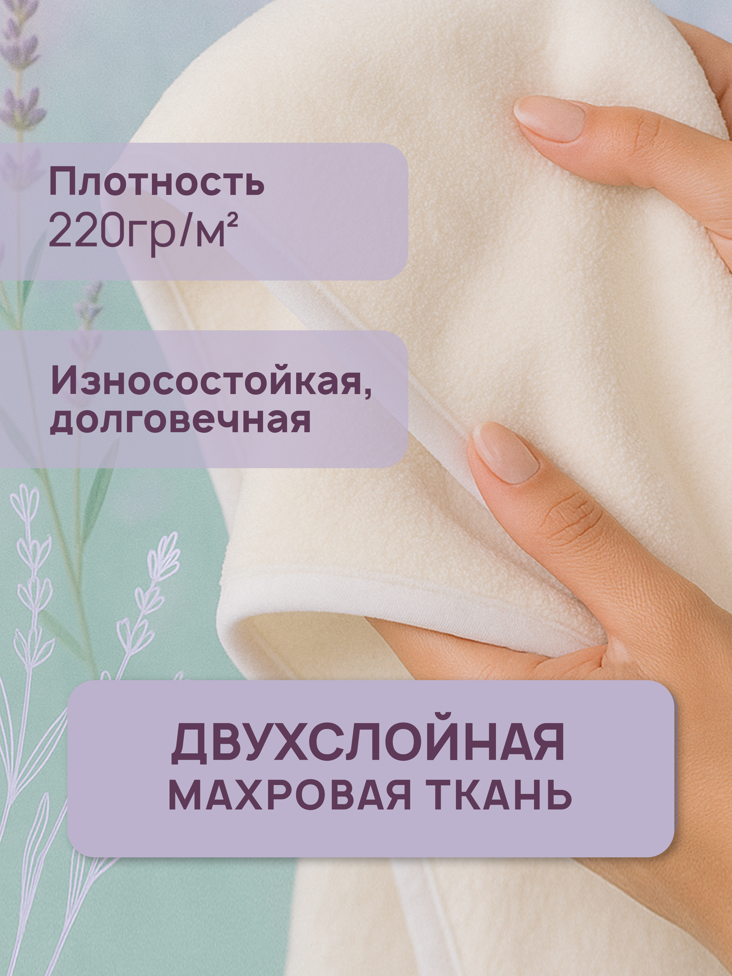 Полотенце уголок Утенок 90 x 90 см 1 шт. - фото 3