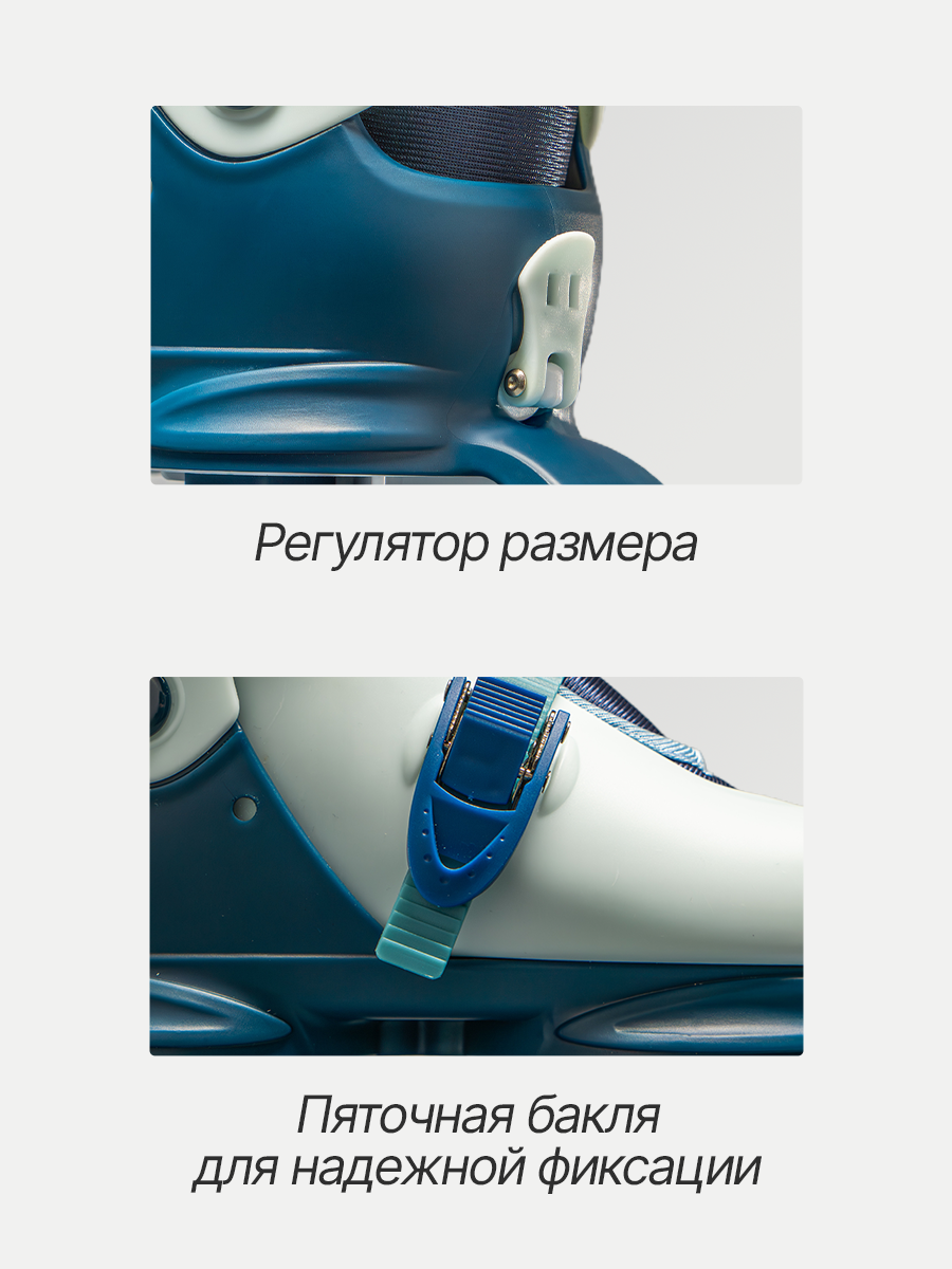 Роликовые коньки Saimaa XS 27-30 - фото 5