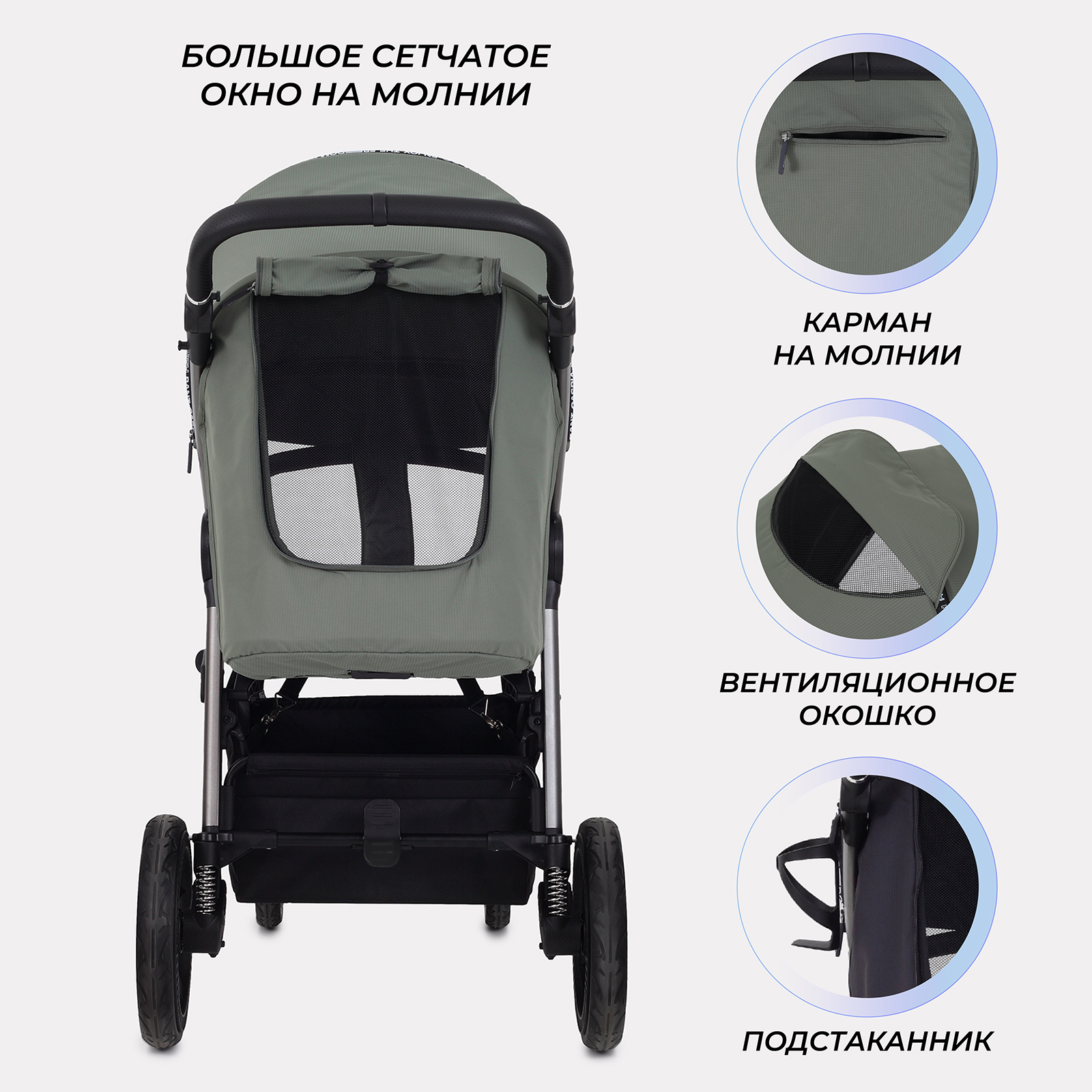 Коляска прогулочная Rant Caspia 2.0 зеленый - фото 6