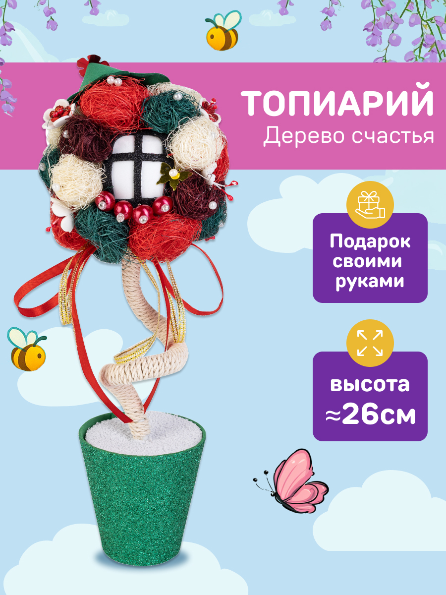 Набор для творчества Волшебная мастерская валяние Вишневый сад - фото 1