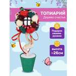 Набор для творчества Волшебная мастерская валяние Вишневый сад