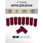 Нитки для шитья 40/2 Bestex 10шт цв 245