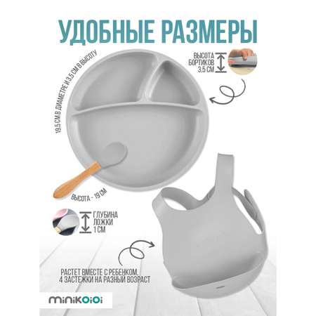 Набор посуды MinikOiOi 3 шт. в ассортименте