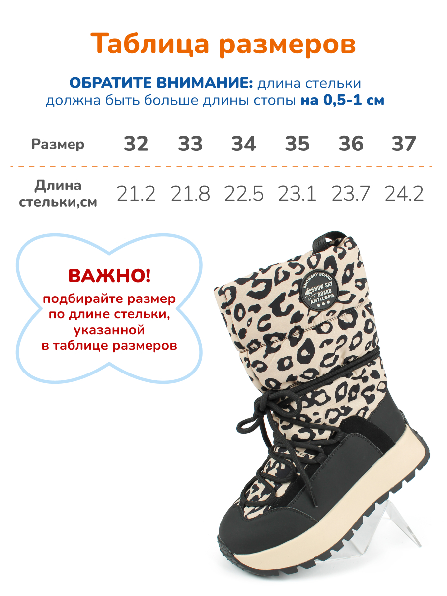 Ботинки Antilopa AL 15545 - фото 3