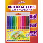 Фломастеры Юнландия 12 шт.