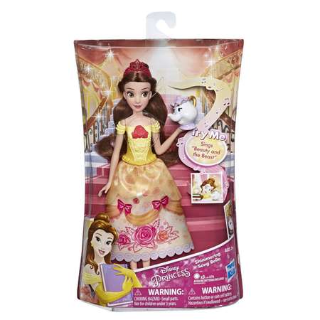 Кукла модельная Disney Princess