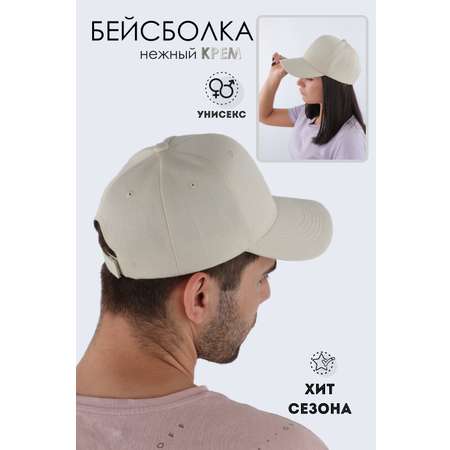 Бейсболка GLOBALTEKS