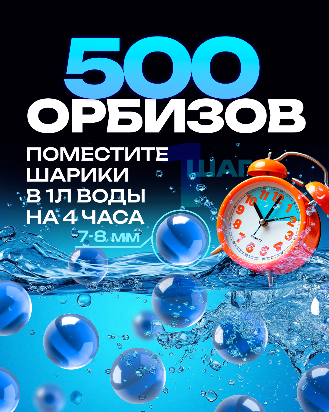 Бластер 1TOY в ассортименте - фото 4