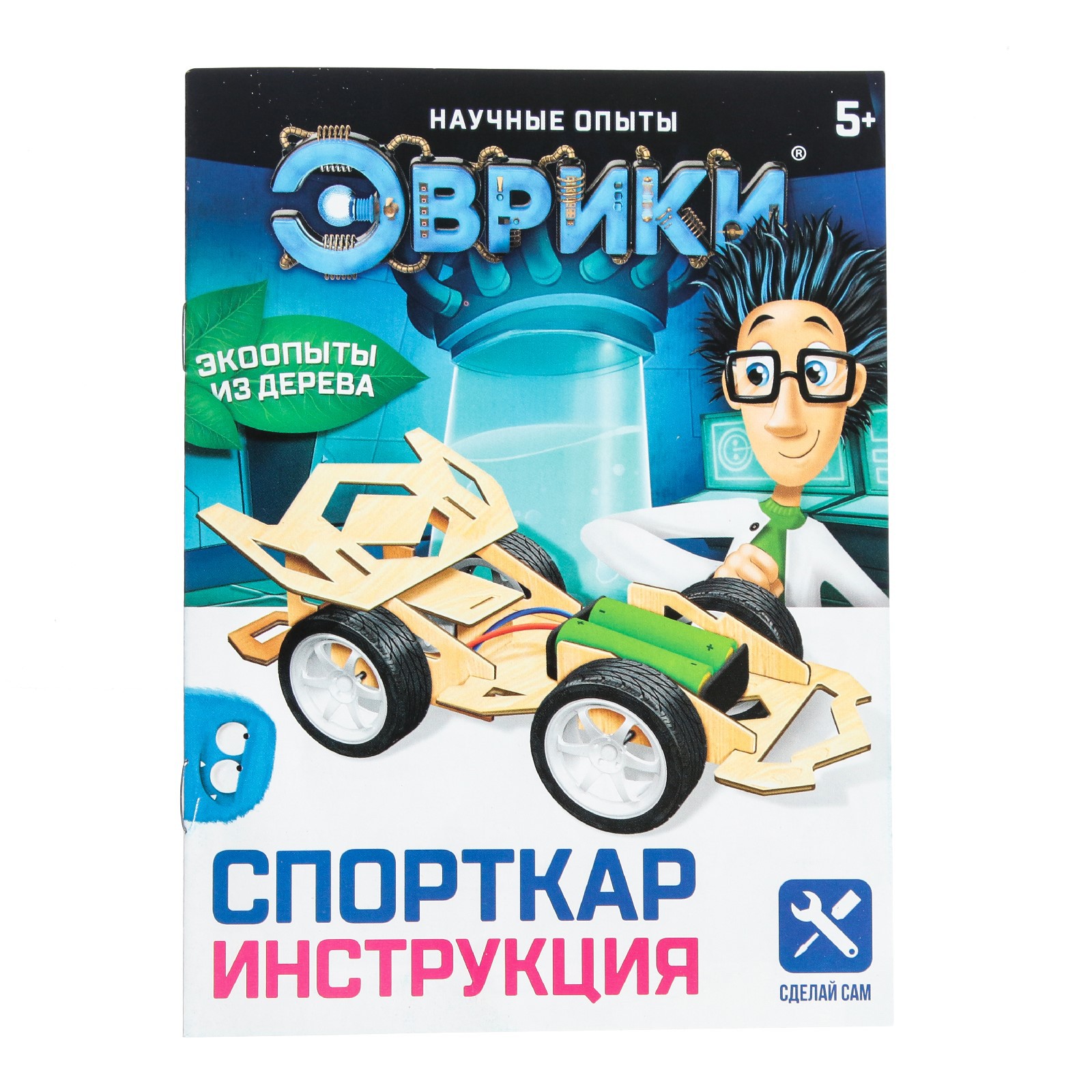 Набор для опытов Эврики - фото 5