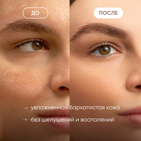 Тоник Cosmeya Увлажняющий