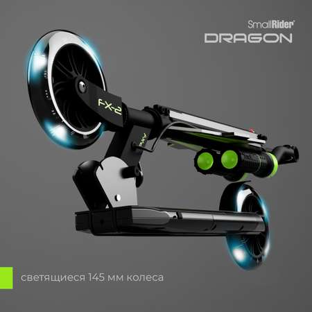 Самокат Small Rider двухколесный