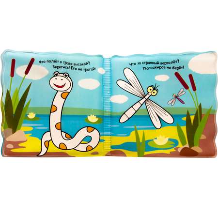 Волшебные водные раскраски МОЗАИКА kids В реке
