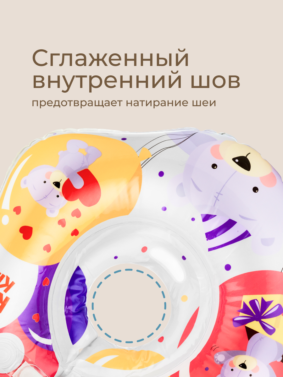 Круг для купания ROXY-KIDS Мишка Party - фото 5