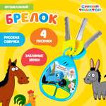 Игрушка Синий трактор стучалка